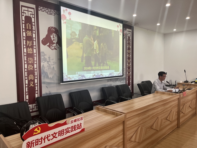微信图片_20240515110259.jpg